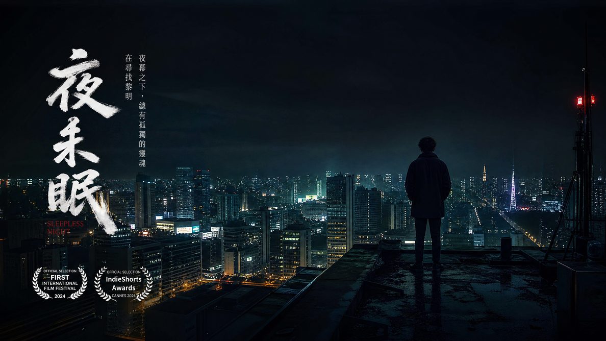 玩物直播-玩物直播获奖短片《城市边缘》完整版视频演示